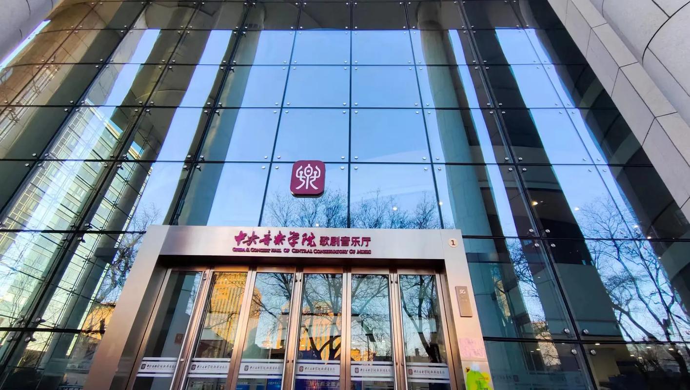 中央音乐学院乐器培训网