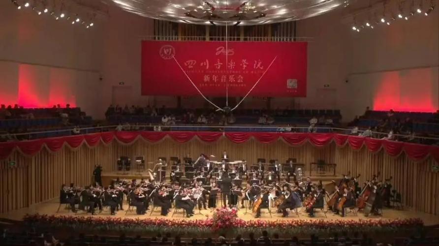 四川音乐学院与艺考培训