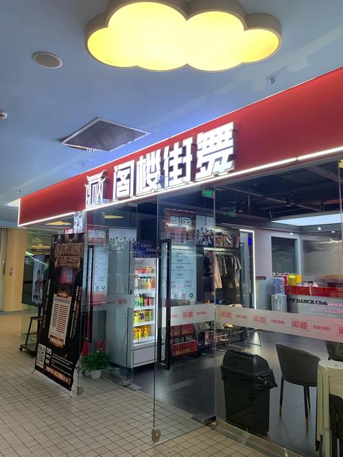 哈尔滨哪个舞蹈俱乐部好