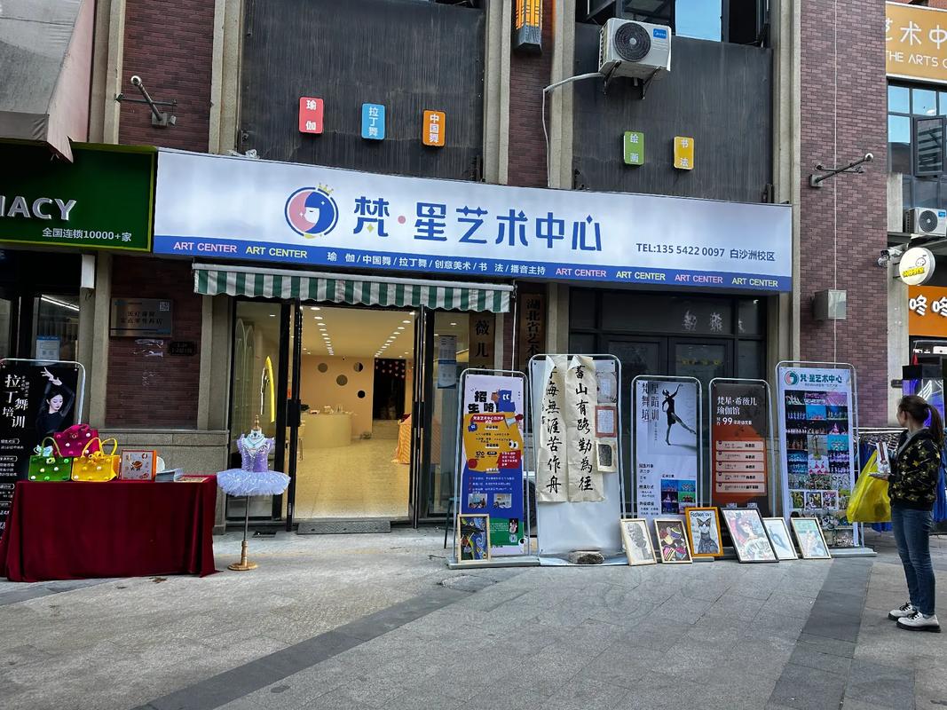 武汉美术艺术培训哪家好