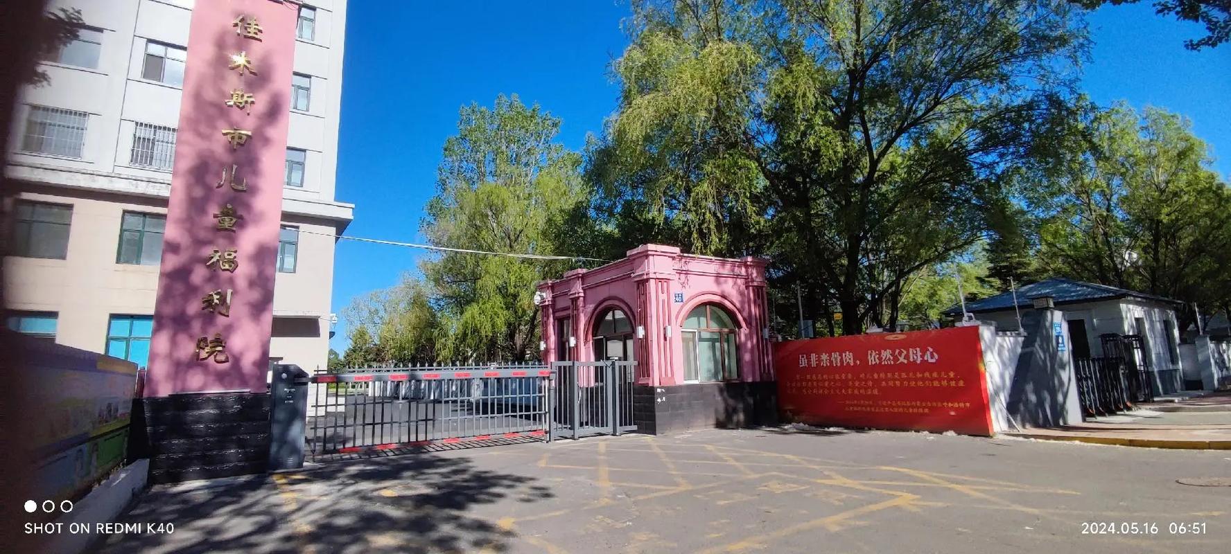 儿童音乐舞蹈学院佳木斯