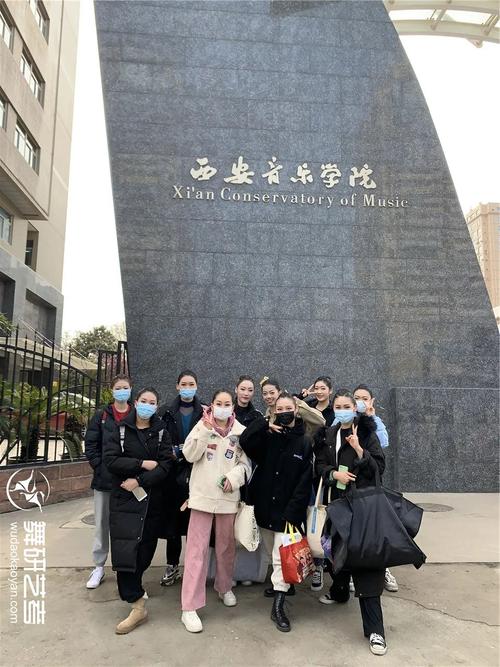 西安音乐舞蹈学院怎么样
