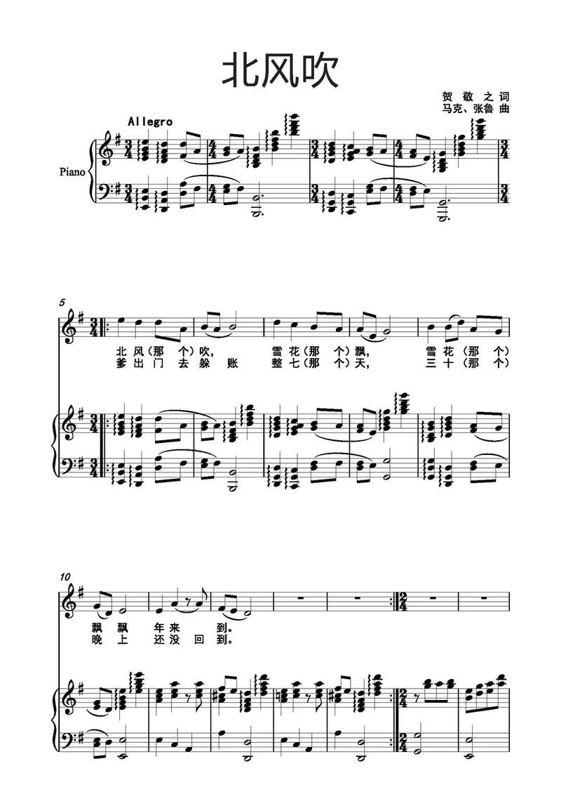 声乐艺考要弹什么钢琴曲