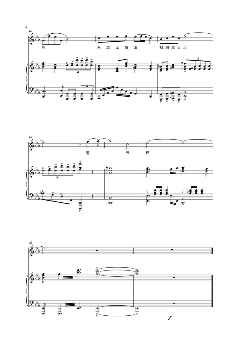 声乐艺考要弹什么钢琴曲