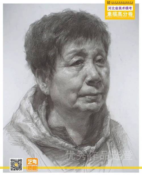 河北省中考美术2025