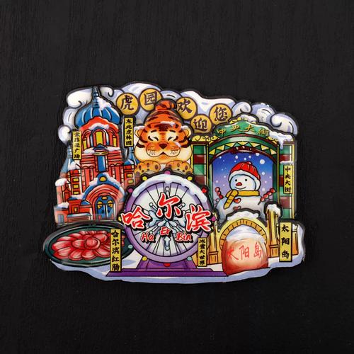 哈尔滨影视美术包装设计