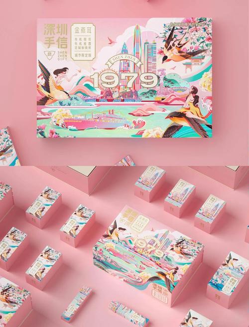 哈尔滨影视美术包装设计