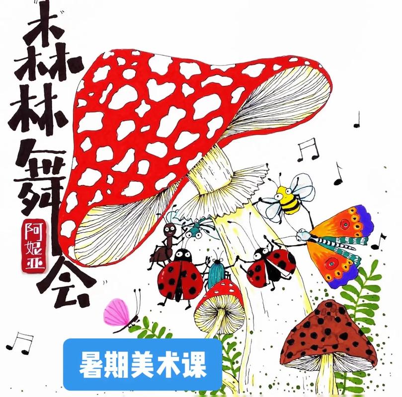 专注于少儿美术美学教育