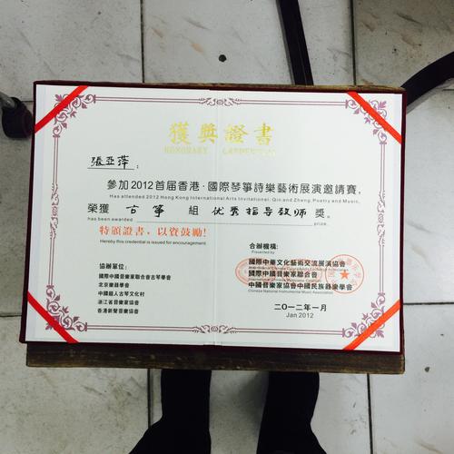 初中教师资格证音乐创编