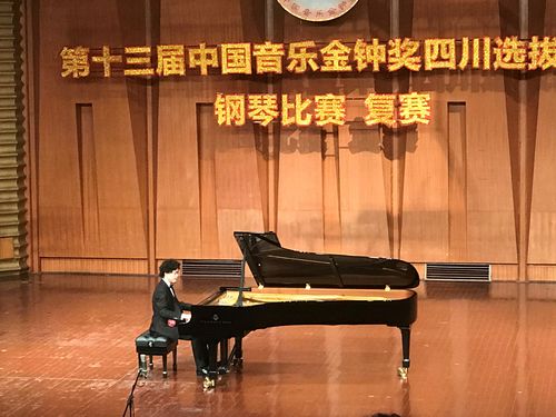 四川师范大学音乐学院伍