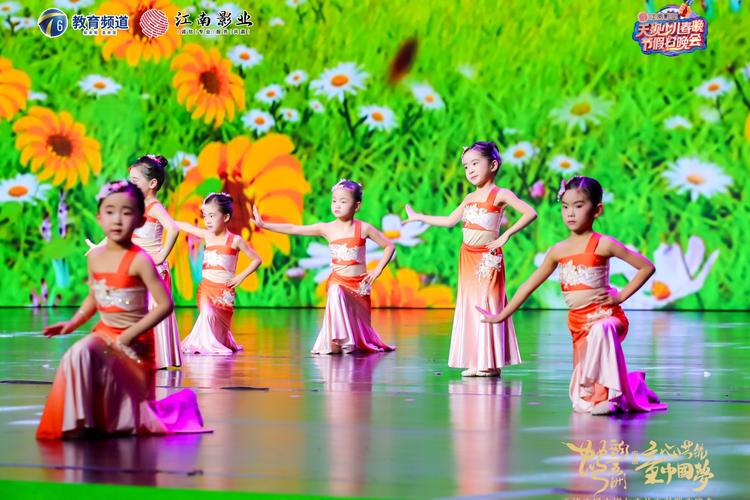 教育 少儿节目 舞蹈类