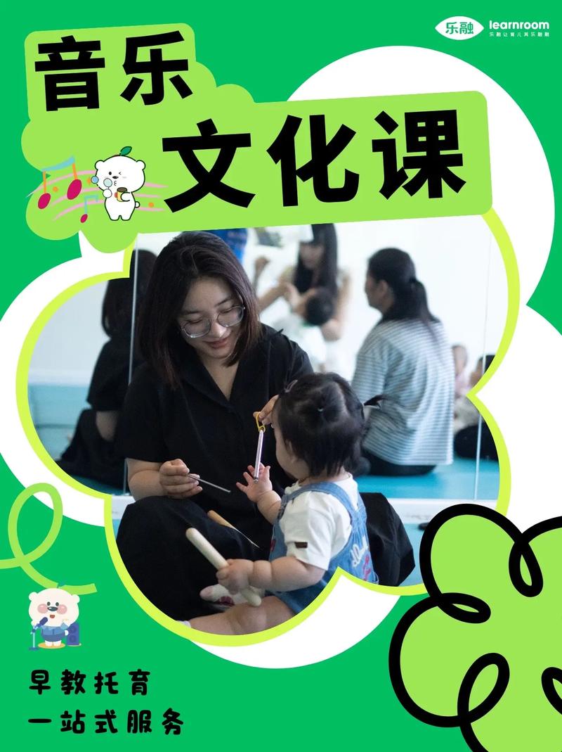 早教开设音乐课的必要性
