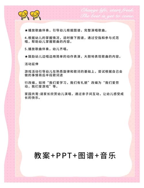 早教开设音乐课的必要性