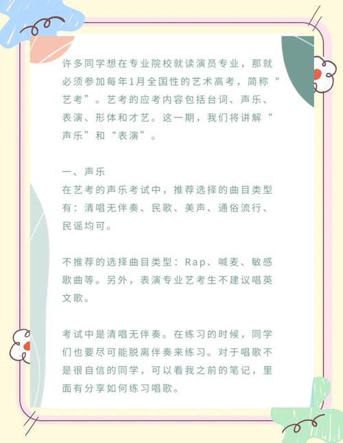 学声乐多长时间可以艺考