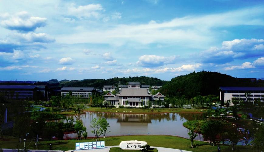 四川音乐学院的美术学院