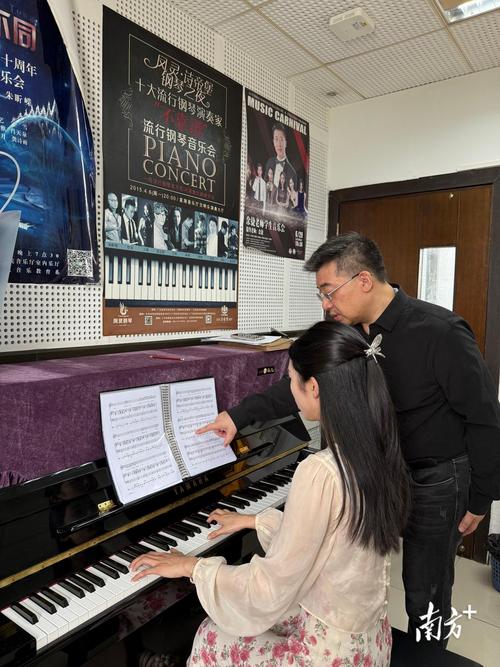 星海音乐学院艺考培训班