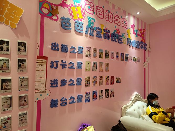 广州芭芭拉国际舞蹈价格