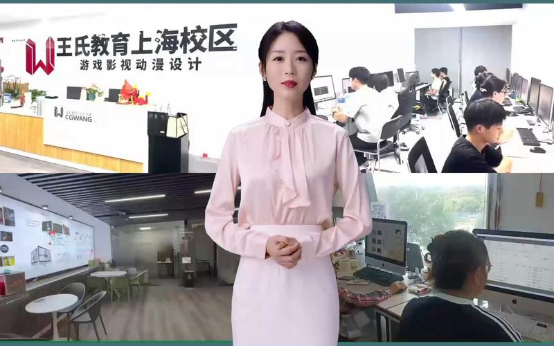 成都游戏美术班培训学校