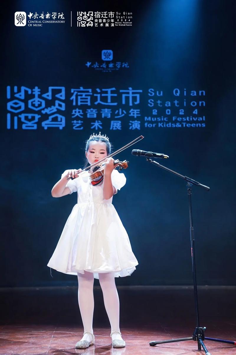 中央音乐学院小提琴专业