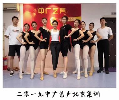 沈阳市艺考舞蹈培训学校