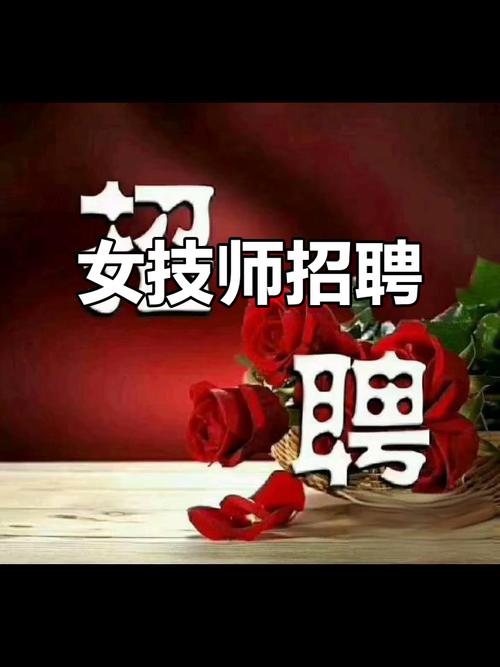 成都青羊区舞蹈老师招聘