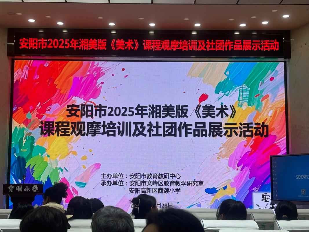 安阳哪里有些美术的学校