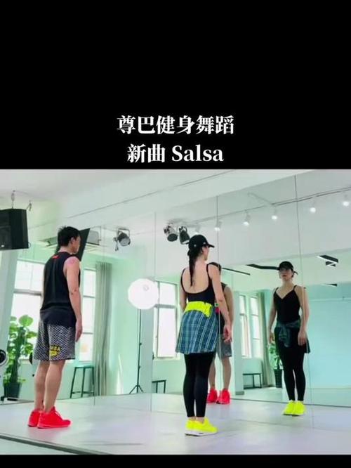 昆明salsa舞蹈培训