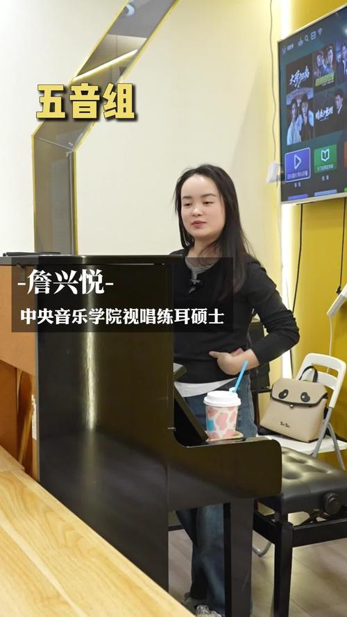 中央音乐学院师资培训班