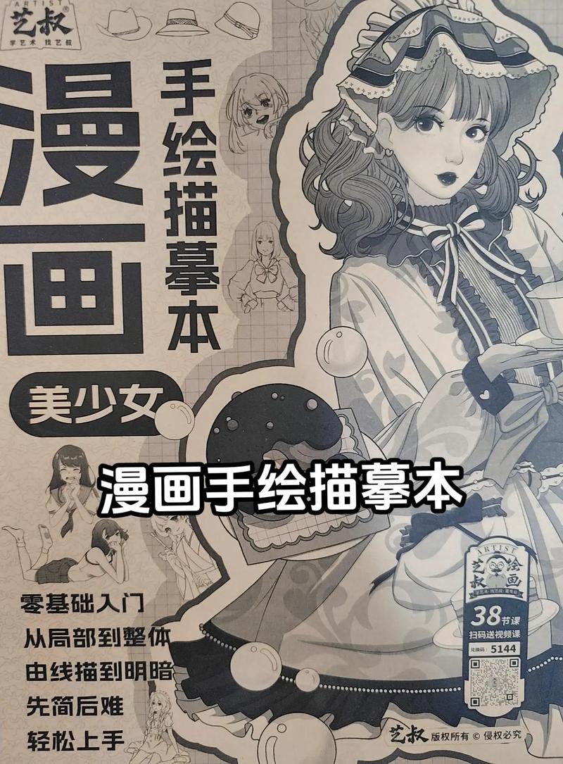 日本动漫专业需要美术吗