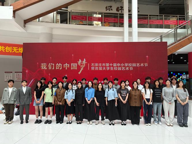 石家庄乐达音乐学院校长