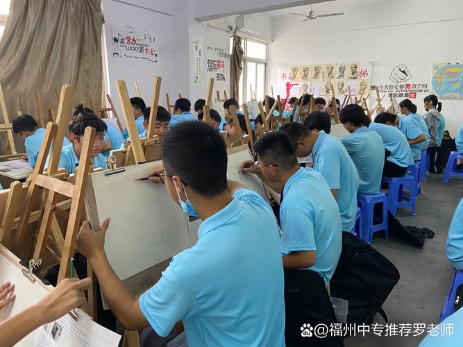 福州美术中专有哪些专业