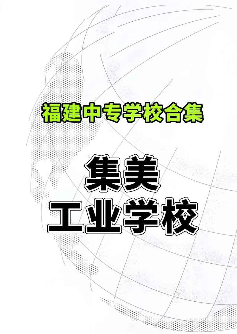 福州美术中专有哪些专业