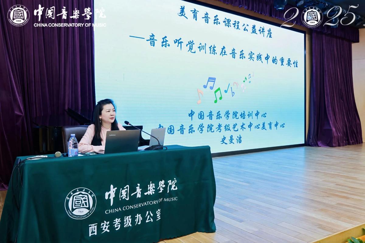 中国音乐学院幼儿培训班