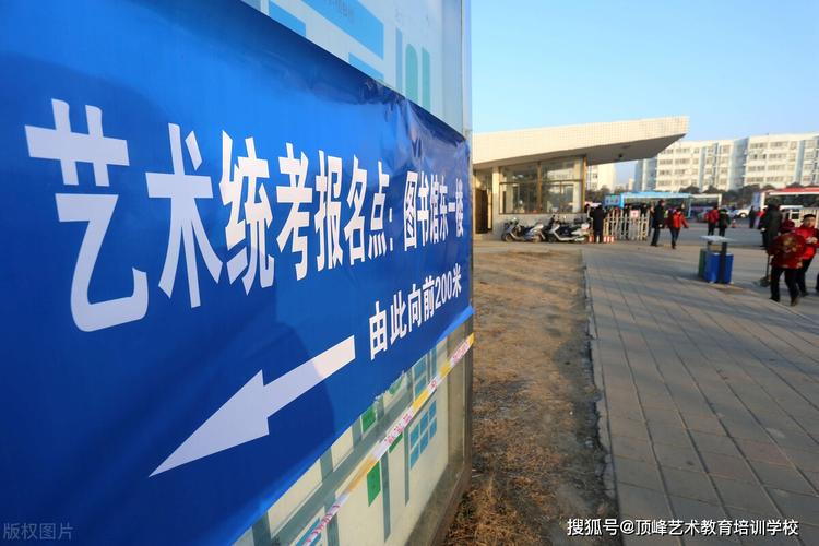潍坊艺考培训班报名时间