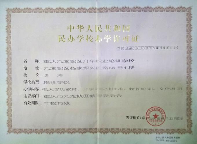 西安启承艺考有办学资质