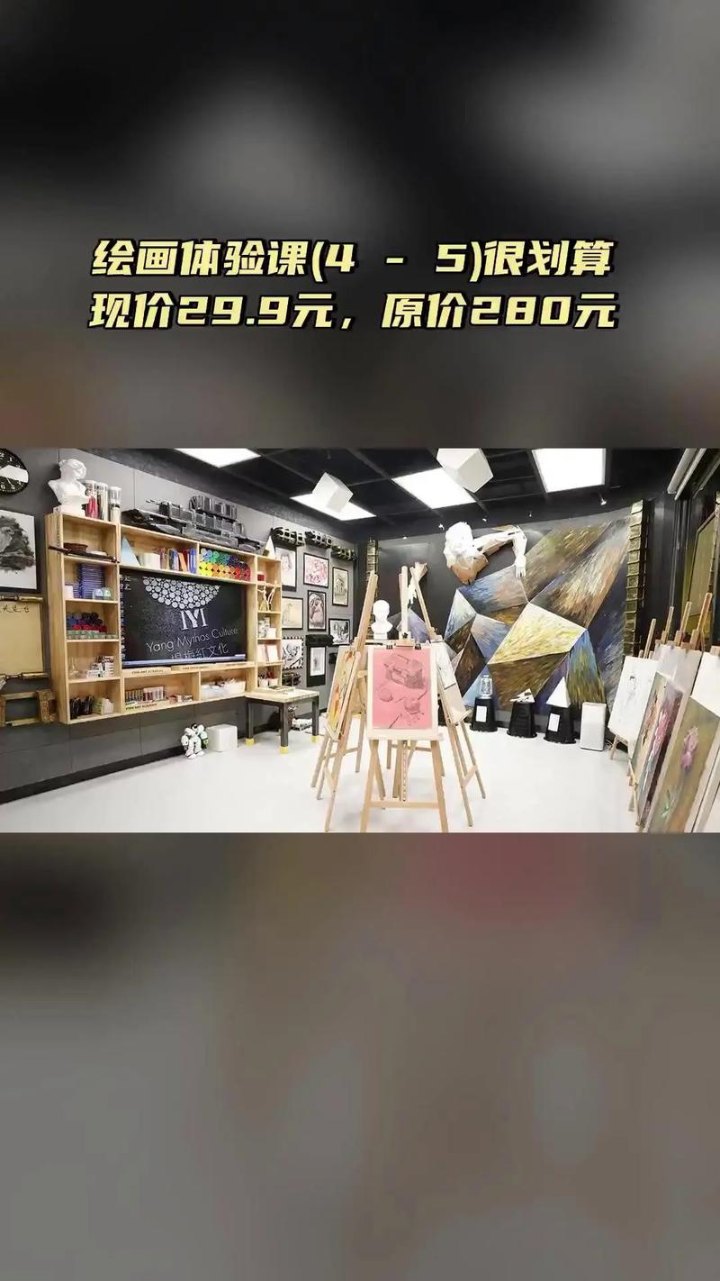 北京杨梅红儿童美术学费