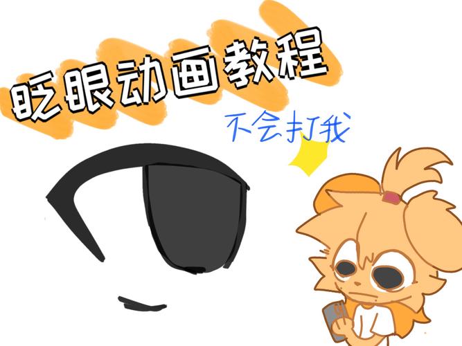 动画制作需要美术基础吗