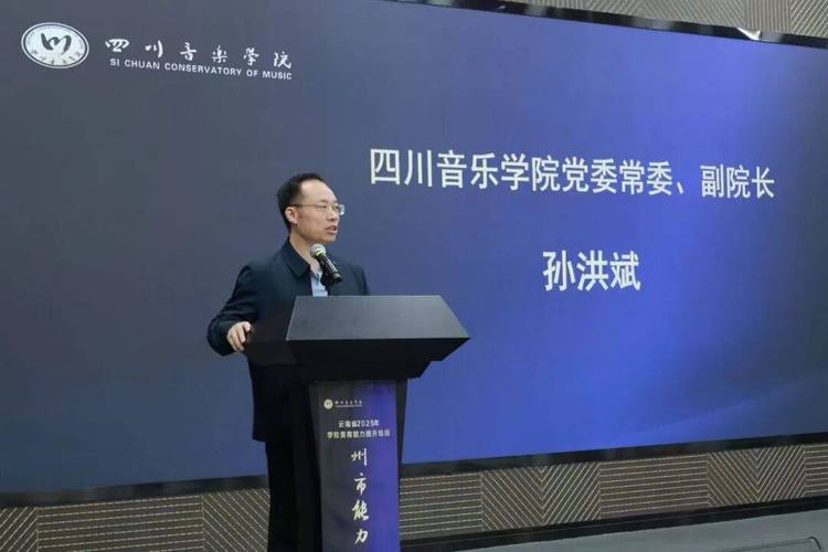 四川音乐学院美术辅导班