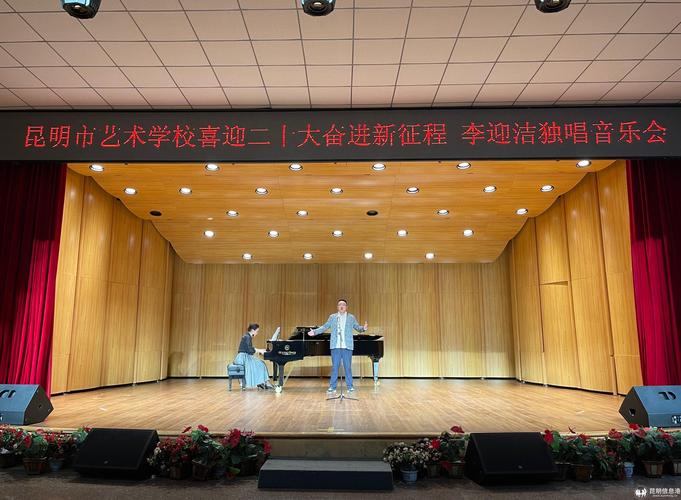 昆明市音乐艺考培训学校