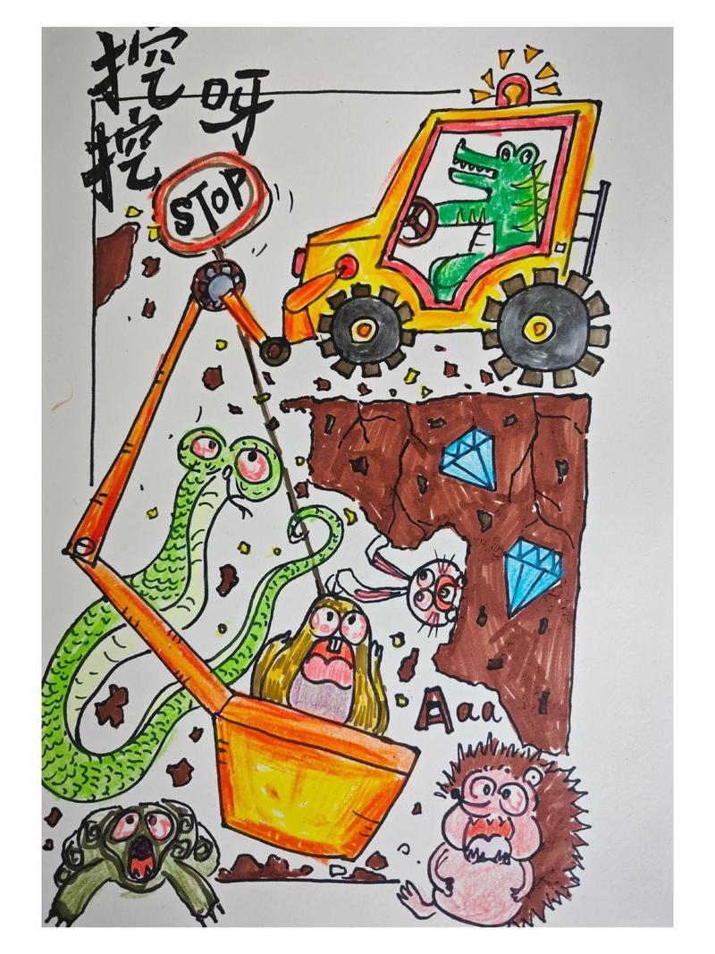 你是我的挖呀挖掘机音乐