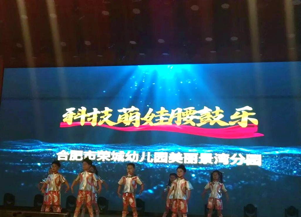 合肥 幼儿舞蹈 庐阳区