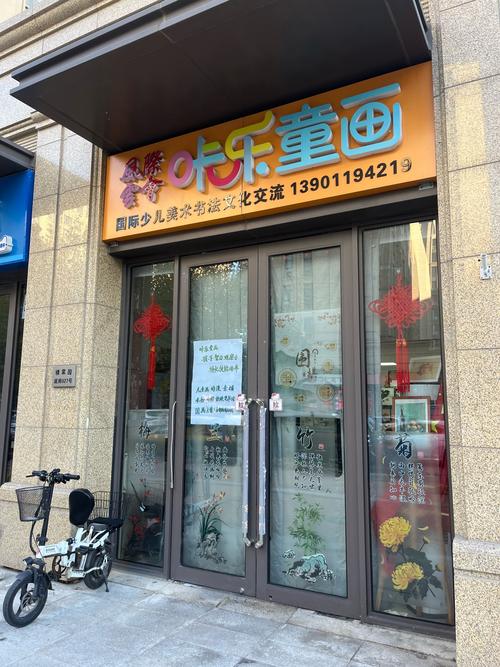 烟台的少儿美术培训机构