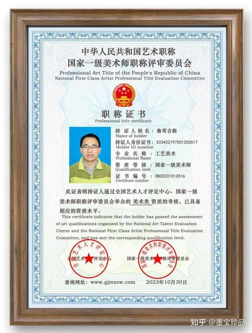 美术绘画专业有什么证书