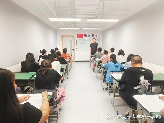 正规艺考文化课补习课程