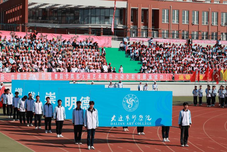 大连市音乐艺考培训学校