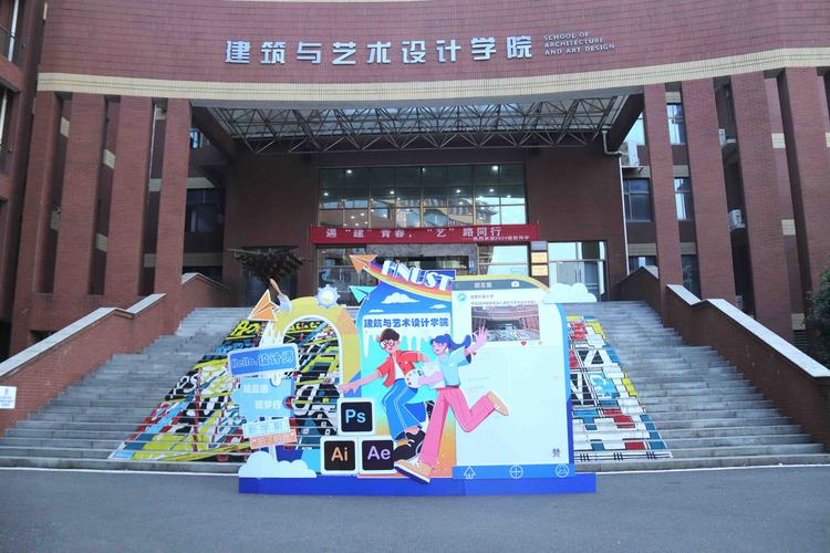 韶关学院 专插本 美术