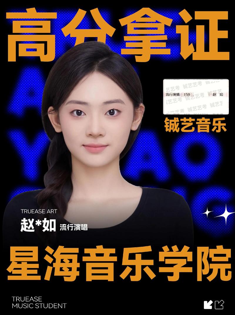 星海音乐学院成考有用吗