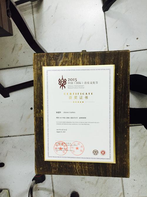 音乐教师资格证培训机构