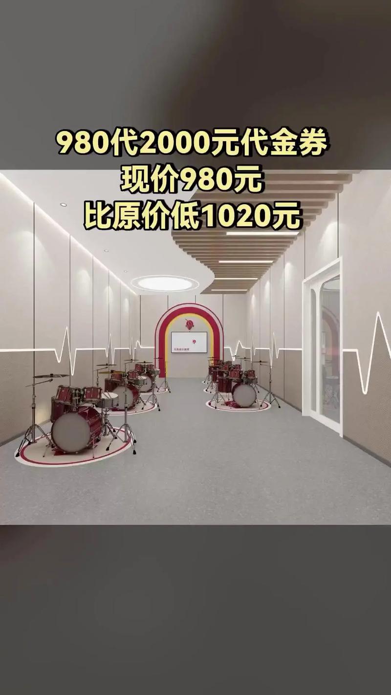 比九拍音乐好一点的机构