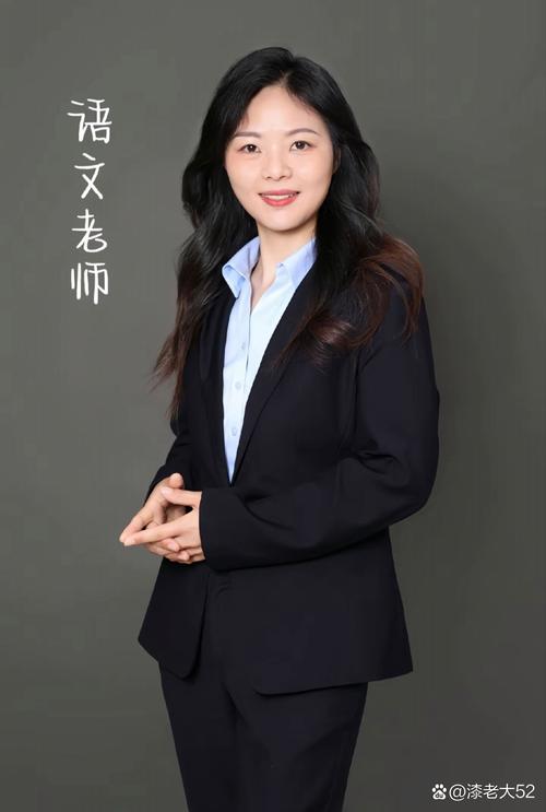 考语文老师还是美术老师